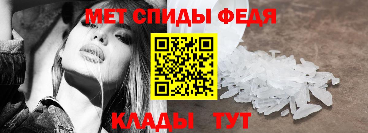 АМФ  Amphetamine Premium  Вход с VPN  Сибай 