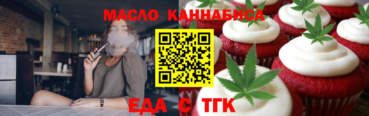 ГАШИШ  Сибай  Лсд 25  Гашиш  Кокаин  Вход с VPN  Меф кристаллы  Каннабис 