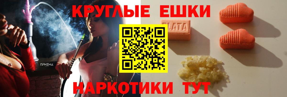 ЭКСТАЗИ louis Vuitton Сибай
