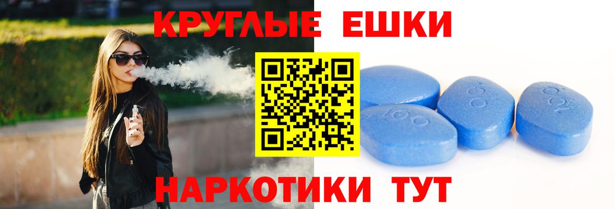 Ecstasy Punisher  Вход с VPN  Сибай  ЭКСТАЗИ VHQ 