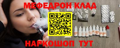 ешки Бузулук