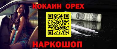 героин Будённовск