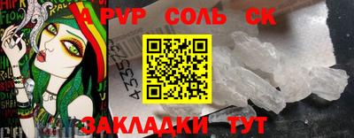 героин Будённовск