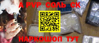 героин Будённовск