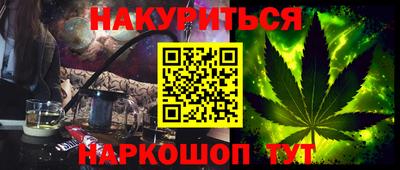ешки Бузулук