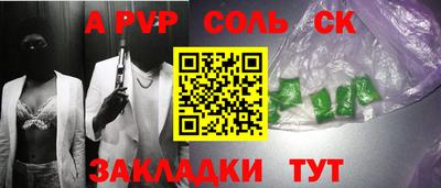 героин Будённовск