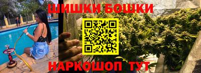 прущая мука Бугуруслан