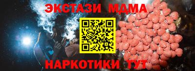 прущая мука Бугуруслан
