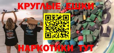 прущая мука Бугуруслан