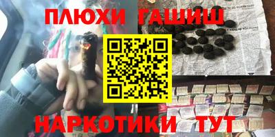 ешки Бузулук