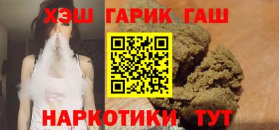 героин Будённовск