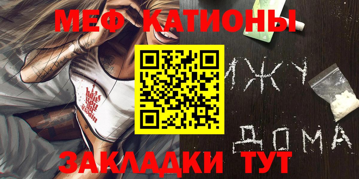 МЕФ Сибай